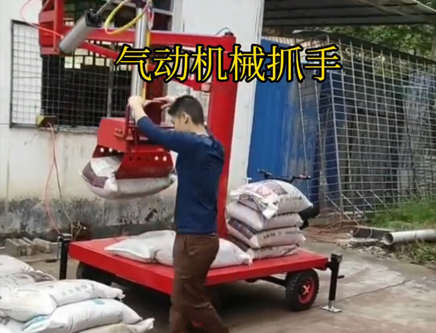通化县机械抓手机械抓手助力机械臂通化县酒糟抓斗实用吗码垛卸货神器水泥机械抓手优点